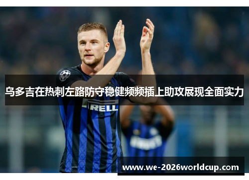 /uploads/images/20260522/wu-duo-ji-zai-re-ci-zuo-lu-fang-shou-wen-jian-pin-pin-cha-shang-zhu-gong-zhan-xian-quan-mian-shi-li.webp